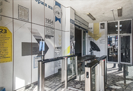 Couloirs de contrôle d’accès ST-01, Collège des Télécommunications et de la Communication, Bulgarie